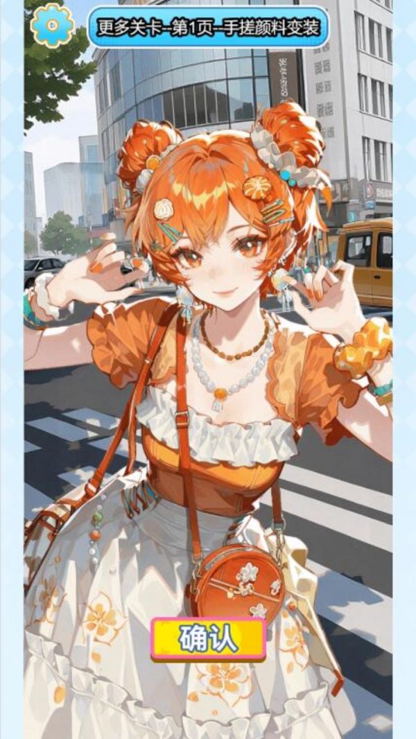 咕卡达人安静书游戏收纳游戏好玩吗 咕卡达人安静书游戏收纳游戏玩法简介