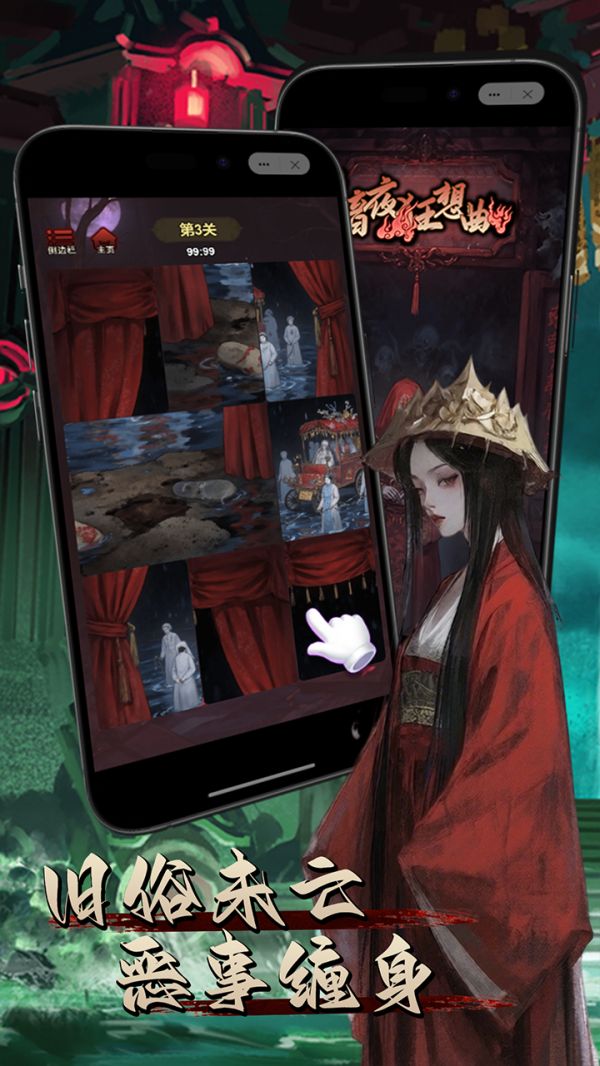 暗夜狂想曲好玩吗 暗夜狂想曲玩法简介