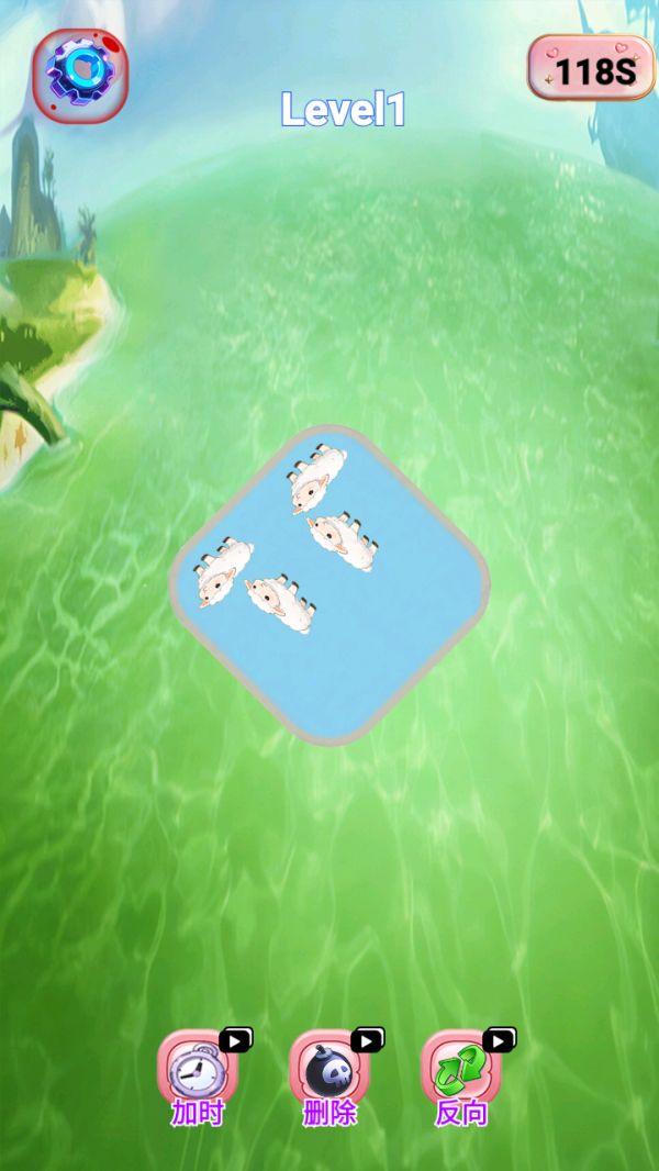 羊圈闯关记好玩吗 羊圈闯关记玩法简介