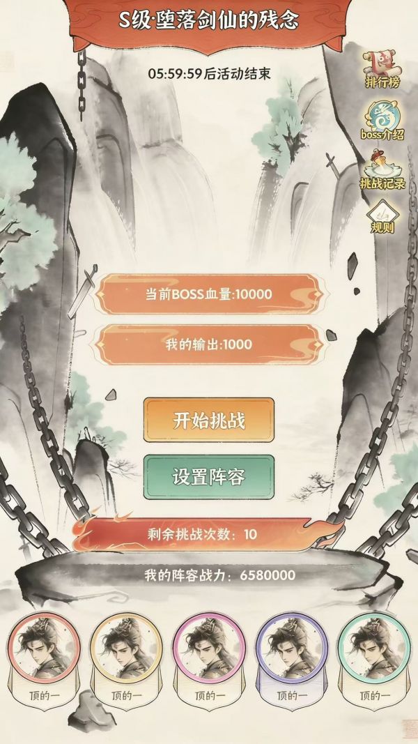 玄门育仙录什么时候出 公测上线时间预告