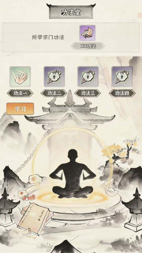 玄门育仙录什么时候出 公测上线时间预告