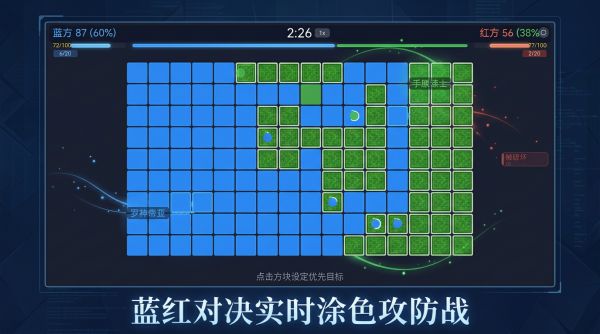 领土纷争好玩吗 领土纷争玩法简介
