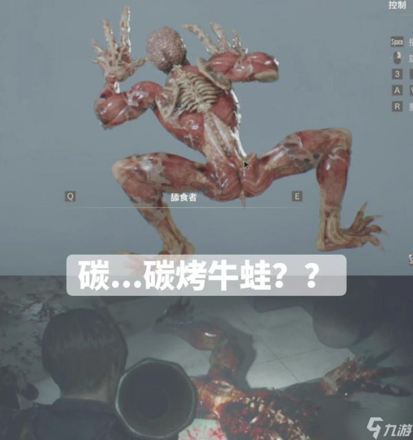 生化危机巨口怪打法是什么?如何有效对抗?