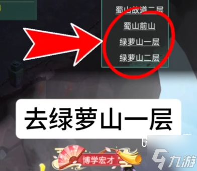 仙剑奇侠传之新的开始隐藏成就尘封的故事攻略