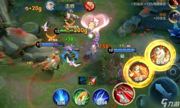 <a id='link_pop' class='keyword-tag' href='https://www.9game.cn/wzry/'>王者荣耀</a>阿珂单挑出装是什么