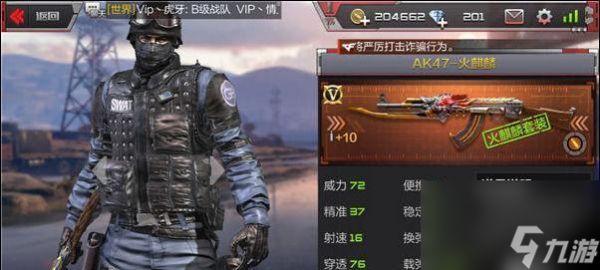 cf穿越火线王者武器性能如何?王者武器值得入手吗?