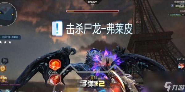 逆战房间无法换枪怎么办？解决方法是什么？