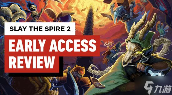 续作依旧神!《杀戮尖塔2》获IGN 9分好评