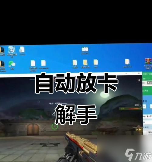 穿越火线人物自动更换的设置方法是什么？