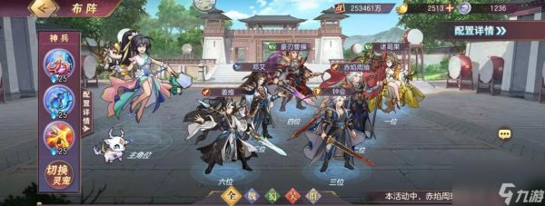 《三国志幻想大陆女队阵容搭配攻略》(最强女性战队组合)