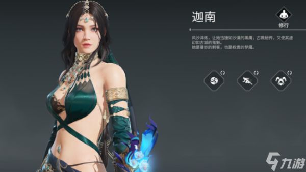 永劫无间实战技巧有哪些