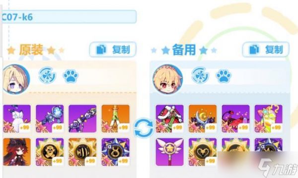 《崩坏学园2幻海密室疯狂模式装备搭配攻略》(打造最强装备配置)