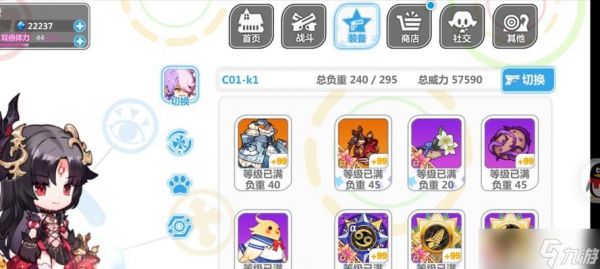 《崩坏学园2幻海密室疯狂模式装备搭配攻略》(打造最强装备配置)