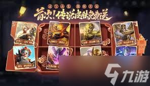 王者荣耀春节有什么活动