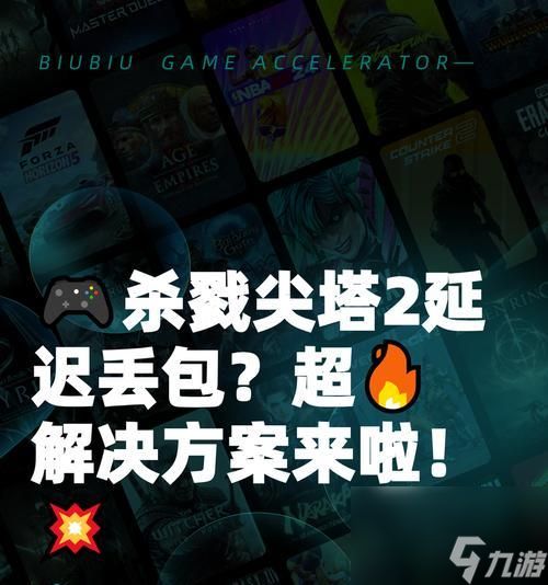 逆战屠戮尖塔如何换肤?换肤后有什么变化?