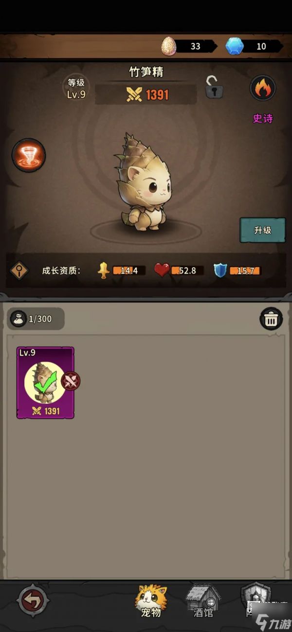 地城之战前期推图技能搭配及宠物选择攻略