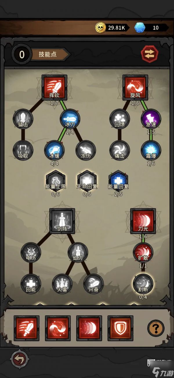 地城之战前期推图技能搭配及宠物选择攻略