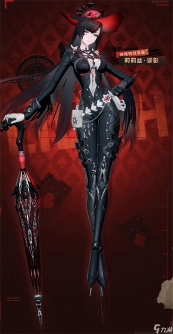 战双帕弥什诡祚轮契怎么获得 诡祚轮契获取方法