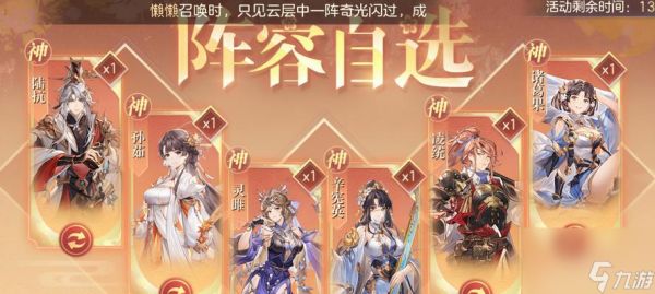 三国志幻想大陆爆裂(幻想大陆陷入混乱)