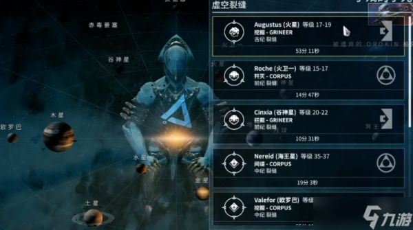 星际战甲猴甲在哪里刷