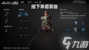 污痕圣杯阿瓦隆的陨落特化暴伤刺客BD怎么搭配