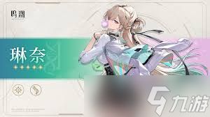 鸣潮琳奈声骸套装如何挑选