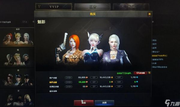 穿越火线手游魅影x获取的条件和方法是什么？