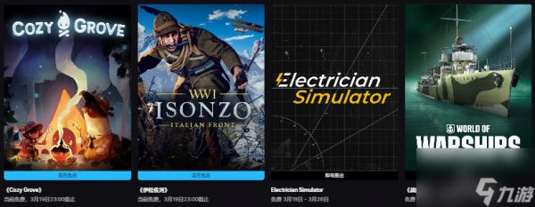 Epic喜加二：《舒适森林》和一战FPS《伊松佐河》