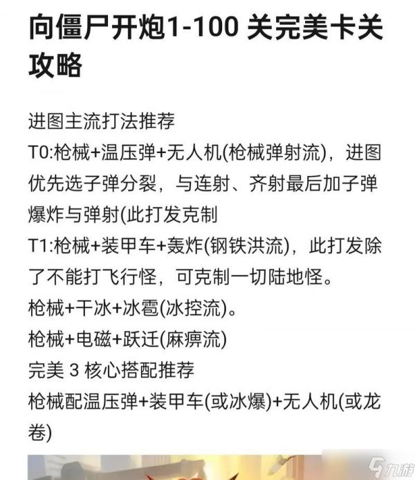 穿越火线大炮开盾的操作方法是什么？开盾的时机如何把握？