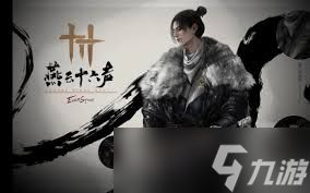 燕云十六声破竹鸢流派特点是什么