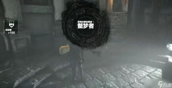 古墓丽影崛起女巫打败后怎么过