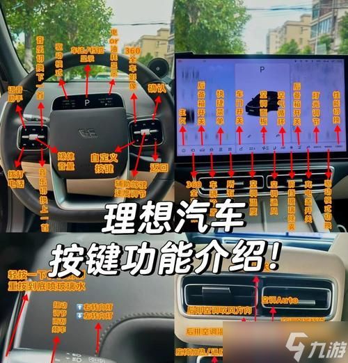 理想l6在穿越火线中怎么玩？操作指南是什么？