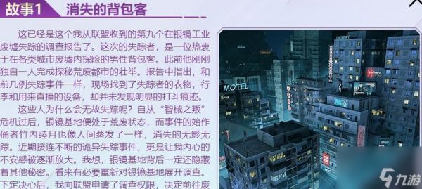 逆战典藏消失的原因是什么？