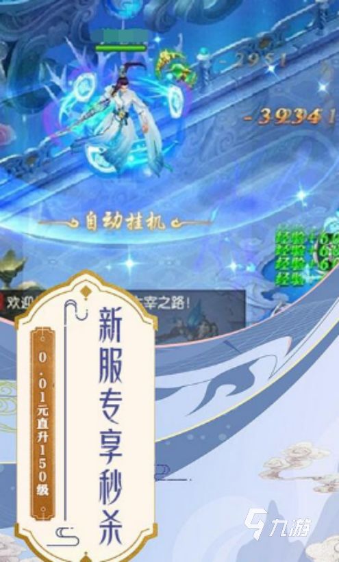 云上征途安卓iOS下载安装教程及最新版本获取方式