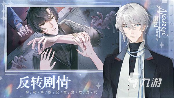 2026年热门高口碑AVG游戏推荐：剧情出色、玩法耐玩的恋爱冒险佳作