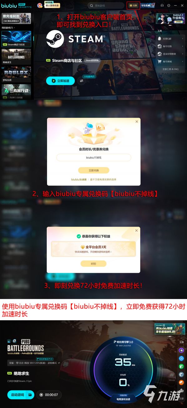 PUBG G币会过期吗？绝地求生G币有效期详细说明