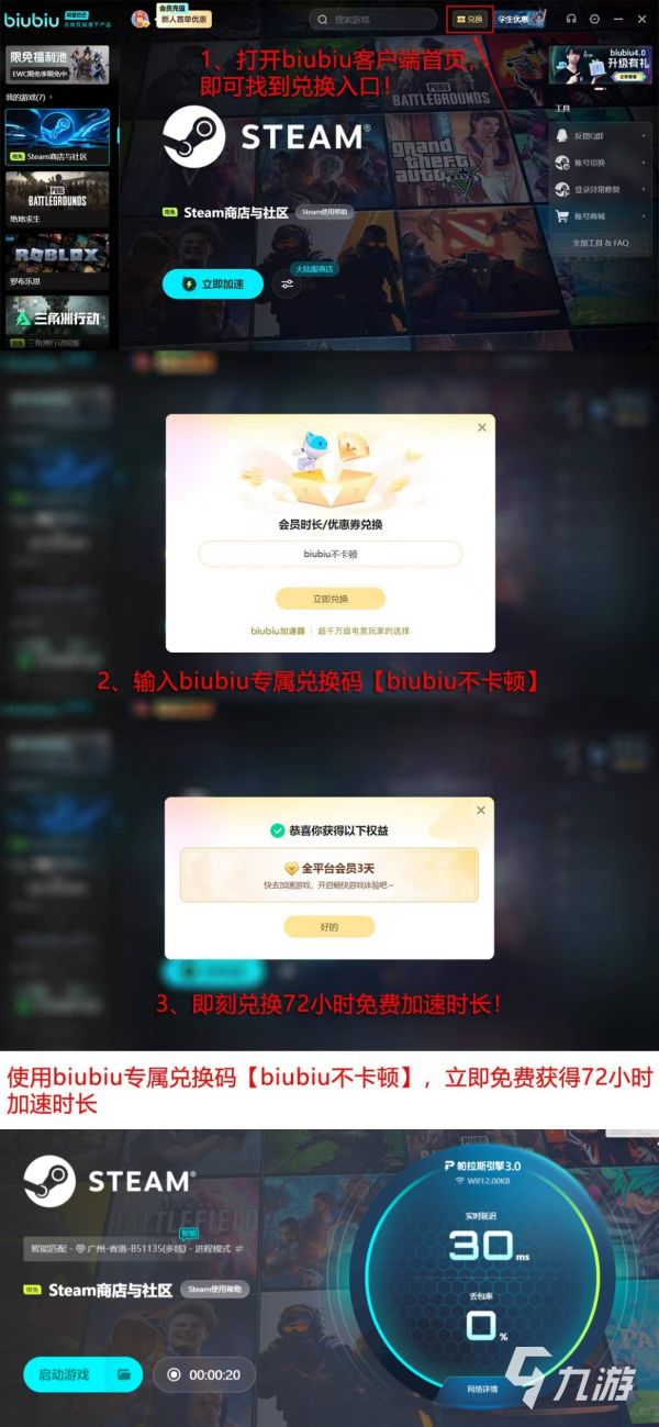 Deadhikers与死囚配置要求详解：硬件与系统需求全面解析