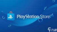 索尼PS商城价格测试真相澄清 非定向涨价