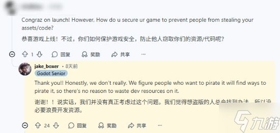 《杀戮尖塔2》源码可随便盗 作者却说：“无所谓！”