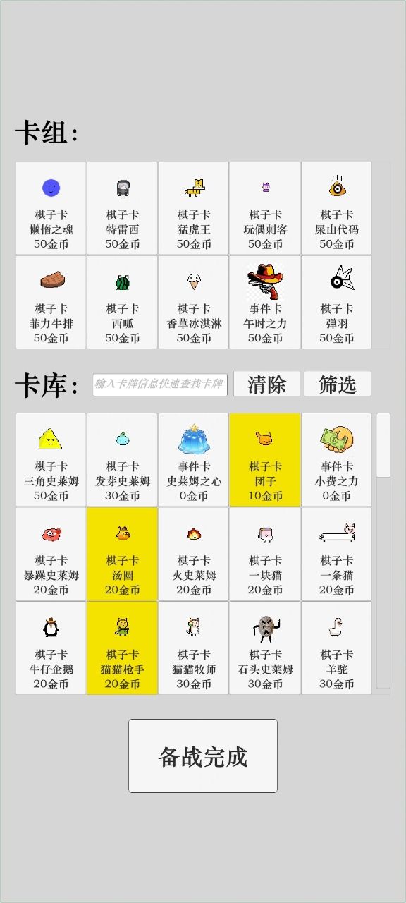 萌萌地下城3好玩吗 萌萌地下城3玩法简介