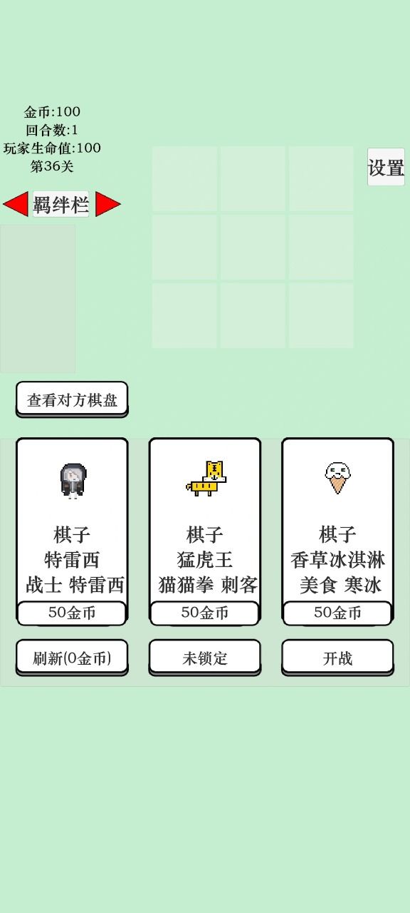 萌萌地下城3好玩吗 萌萌地下城3玩法简介