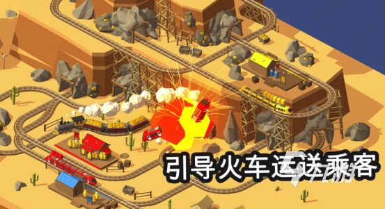 2026免费火车模拟游戏推荐：高人气单机与在线下载合集