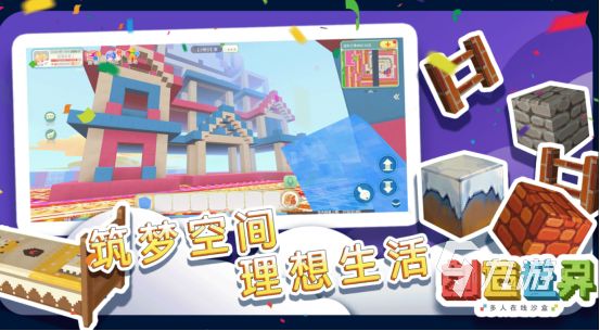 2026热门打造世界类手游推荐合集:高自由度沙盒建造游戏下载指南