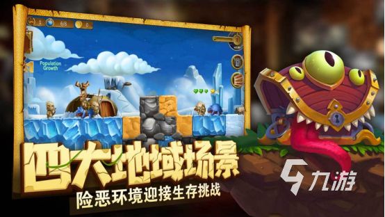 2026热门打造世界类手游推荐合集:高自由度沙盒建造游戏下载指南