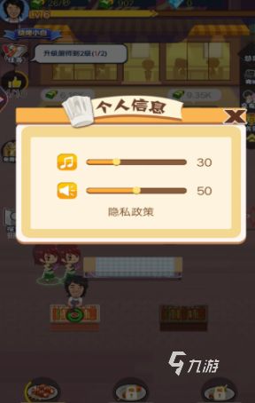 烧烤摊模拟器下载安装教程:安卓iOS电脑版获取方法