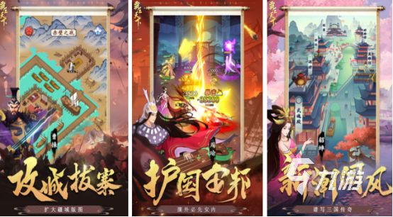 2026热门三国卡牌手游排行榜前十名推荐:好玩又耐玩的三国策略卡牌游戏汇总