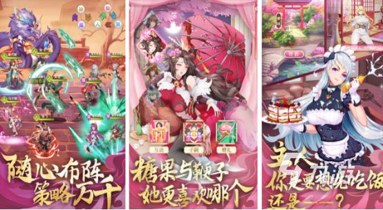 2026热门三国卡牌手游排行榜前十名推荐:好玩又耐玩的三国策略卡牌游戏汇总