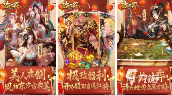 2026热门三国卡牌手游排行榜前十名推荐:好玩又耐玩的三国策略卡牌游戏汇总