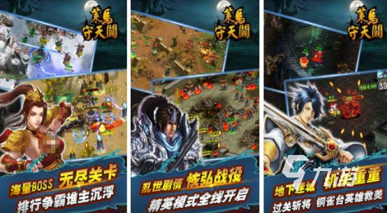 2026热门三国卡牌手游排行榜前十名推荐:好玩又耐玩的三国策略卡牌游戏汇总