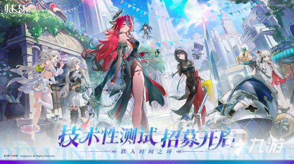 归环测试时间揭晓：最新归环信息全面解析